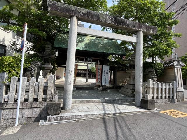伊勢宮神社の参拝記録7