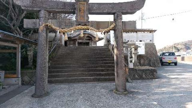 長崎県長崎市向町316番地 乙宮神社の写真1