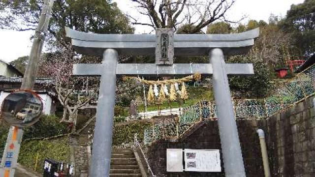 長崎県長崎市茂木町234番地 裳着神社の写真1