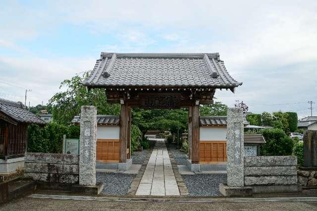 寶陀山圓正寺の参拝記録1
