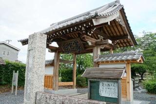 寶陀山圓正寺の参拝記録(thonglor17さん)
