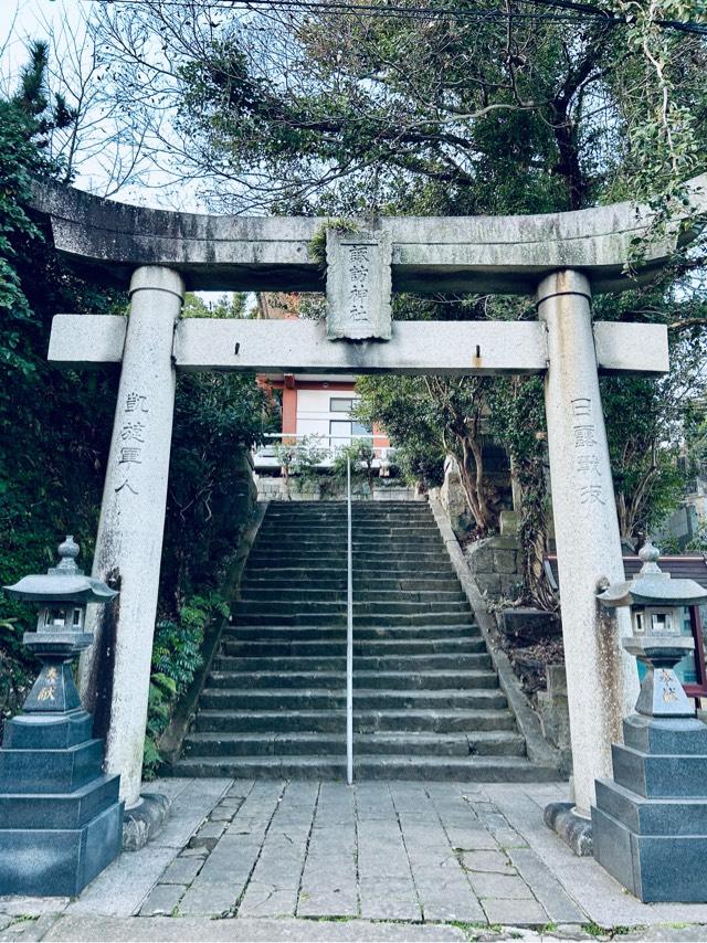 大浦諏訪神社の参拝記録3