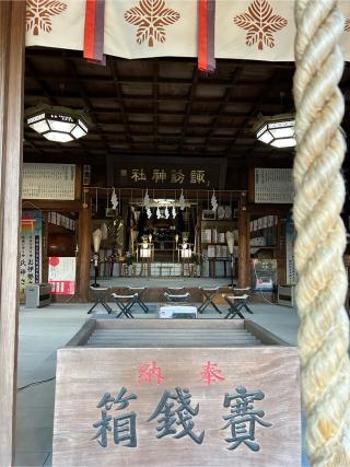 大浦諏訪神社の参拝記録(ふうりんパパさん)
