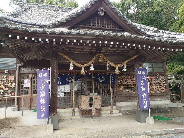 高城神社の参拝記録8