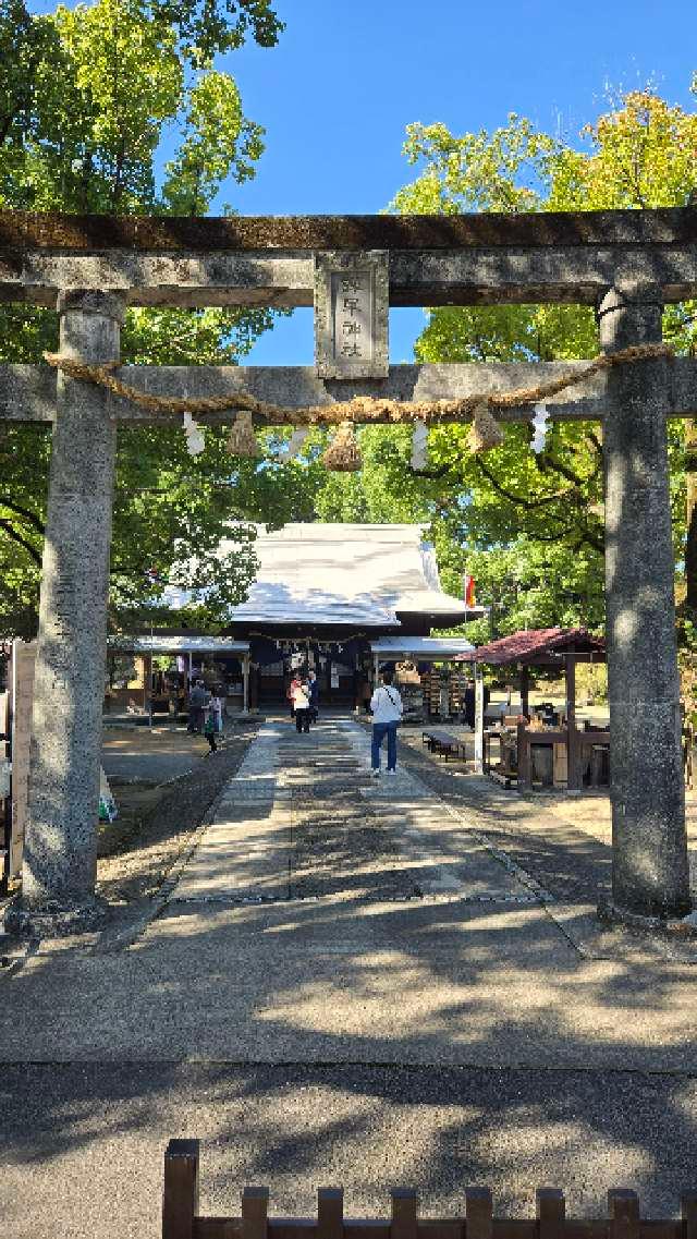 諫早神社(四面宮)の参拝記録10
