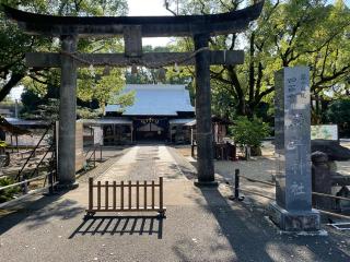諫早神社（四面宮）の参拝記録(Plutoさん)