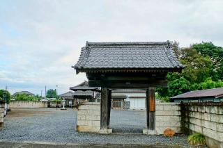 永命山興長寺の参拝記録(thonglor17さん)
