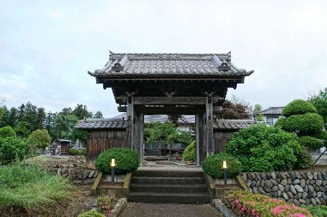 西明山法輪院眞光寺の参拝記録1