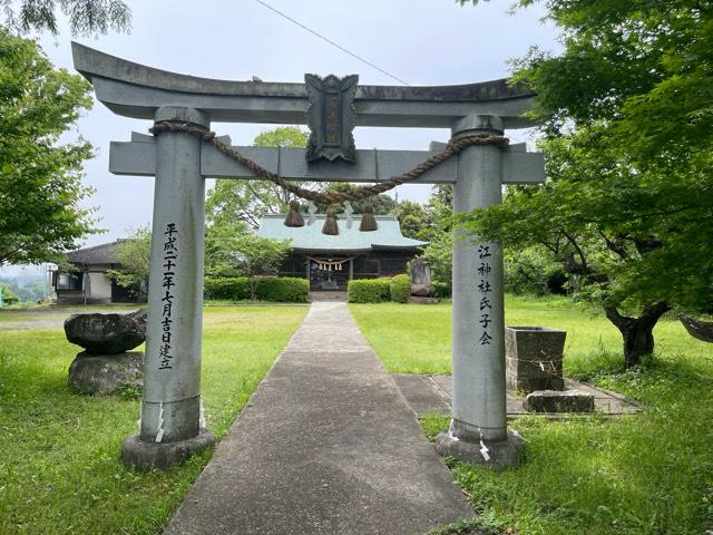 湯江神社の写真1