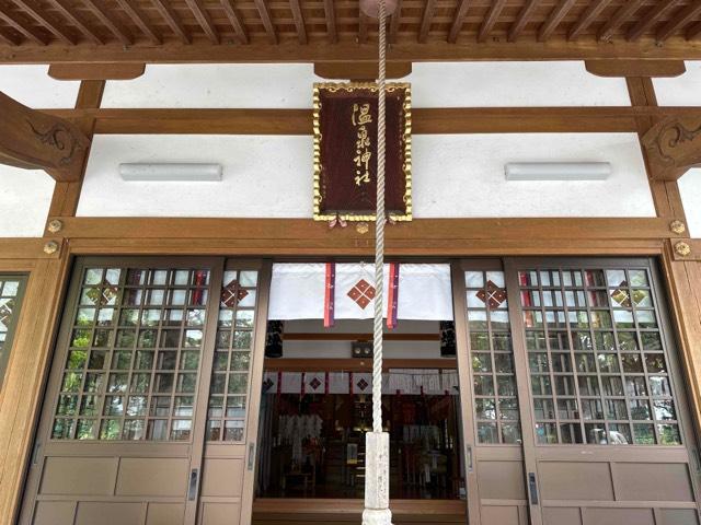 多比良温泉神社の参拝記録5