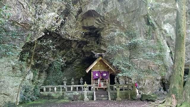 岩戸神社の参拝記録8