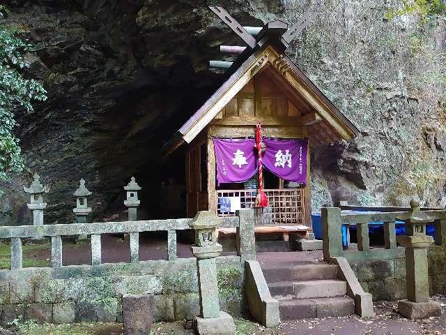 岩戸神社の参拝記録2