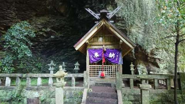 長崎県雲仙市瑞穂町西郷丁2322番地 岩戸神社の写真1