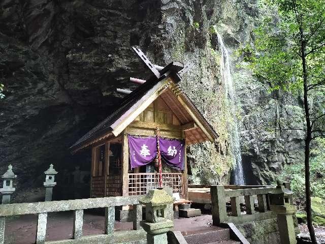 岩戸神社の参拝記録5