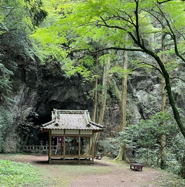 岩戸神社の参拝記録9