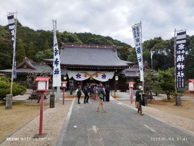 橘神社の参拝記録5