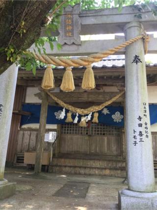 諏訪神社の参拝記録(Takeru Yamatoさん)