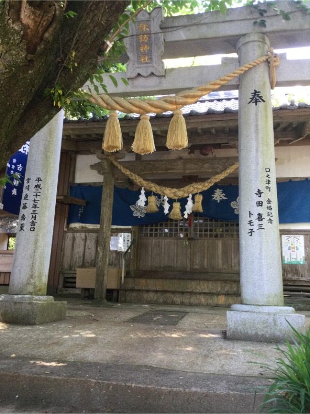 諏訪神社の写真1