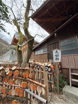 温泉神社の参拝記録(弥栄さん)