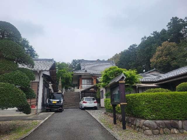 法蓮山光照寺の参拝記録2