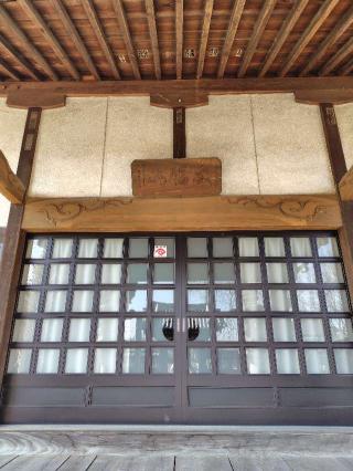 大福山向徳寺の参拝記録(zx14rさん)