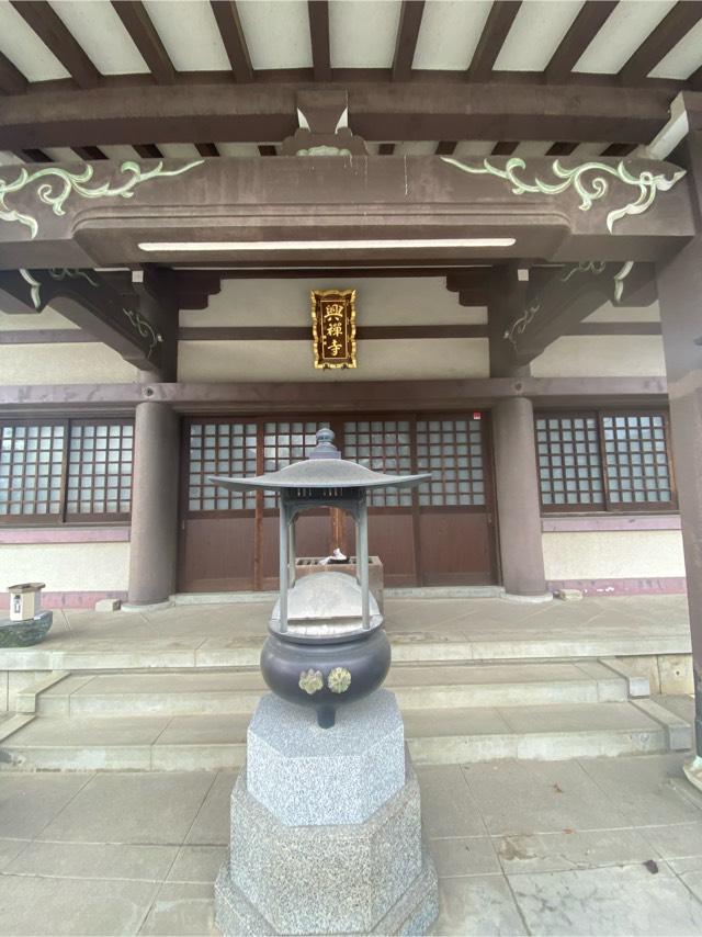 埼玉県富士見市下南畑74 興禅寺の写真2