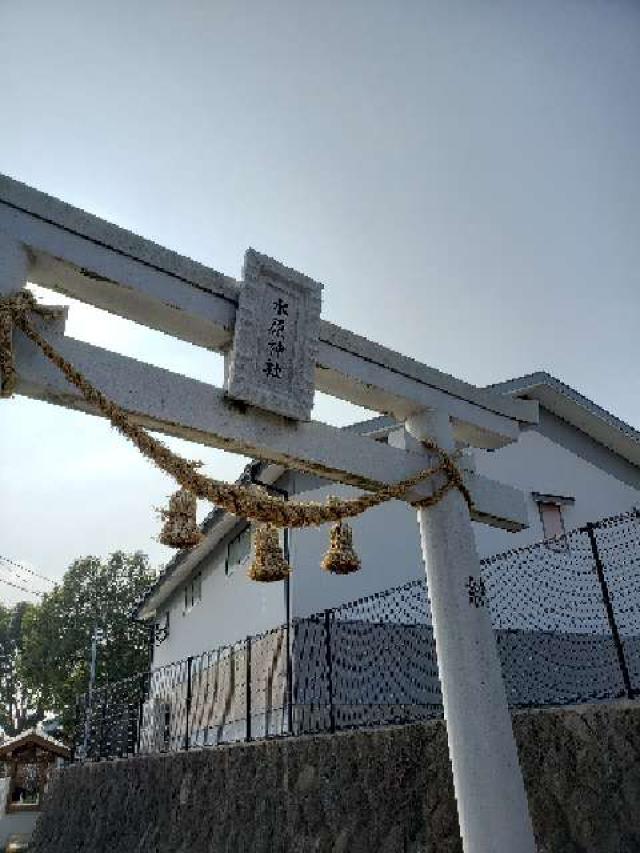 長崎県南島原市深江町戊1838番地 水原神社の写真1
