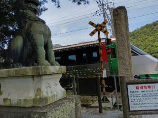 陶山神社の参拝記録(つるけんさん)