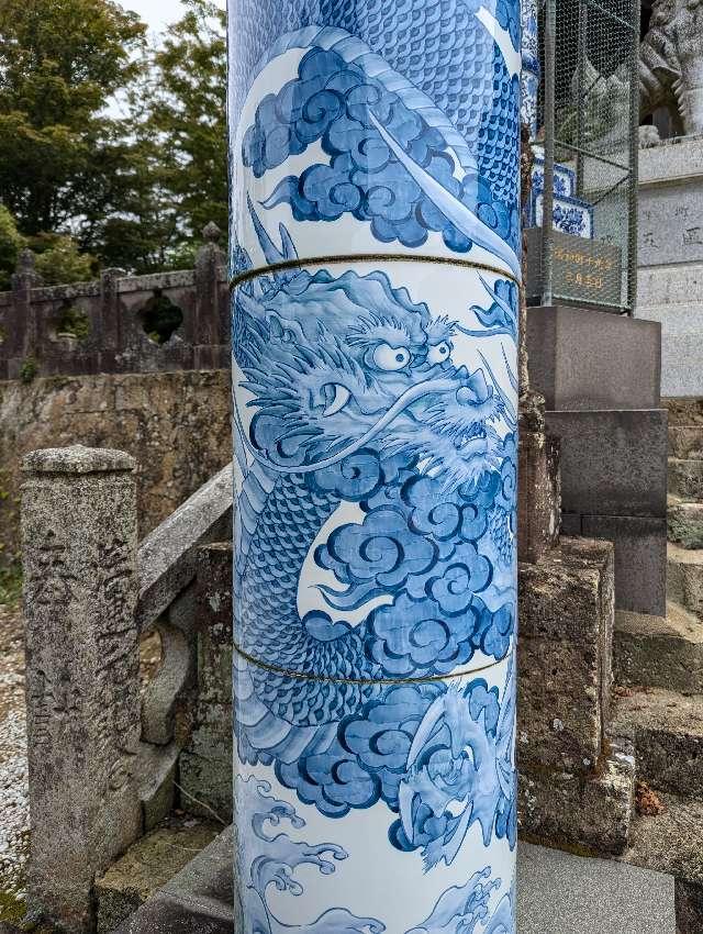 陶山神社の参拝記録8