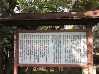 熊本県護国神社の参拝記録(TOSHIさん)