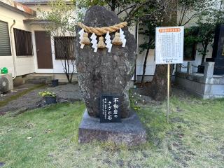 熊本県護国神社の参拝記録(笹だんごさん)