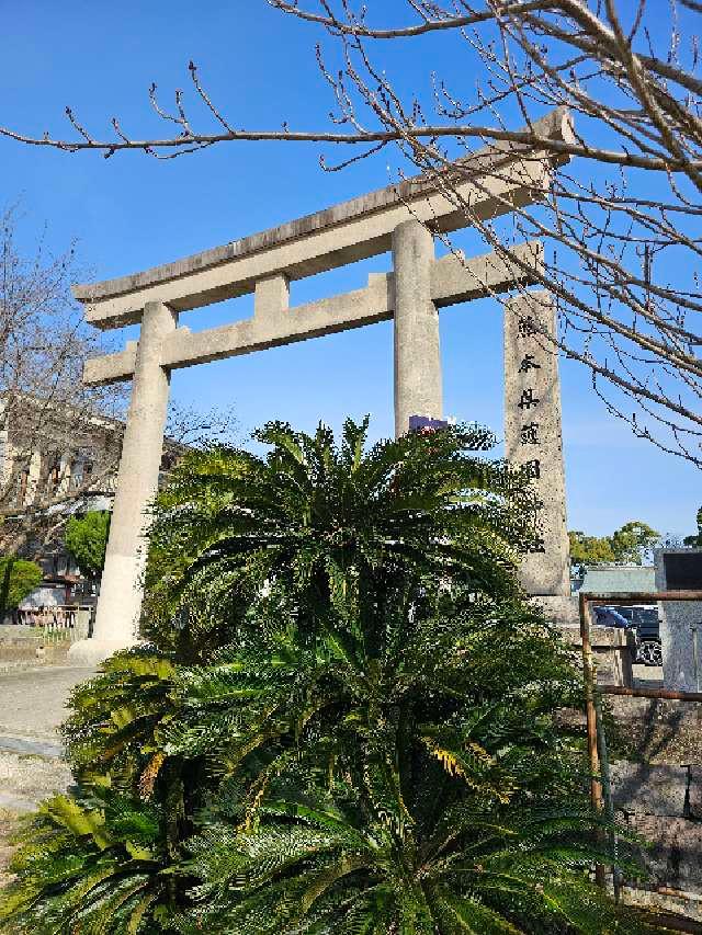 熊本県護国神社の参拝記録(ラミミさん)