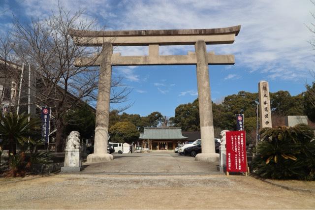 熊本県護国神社の参拝記録2