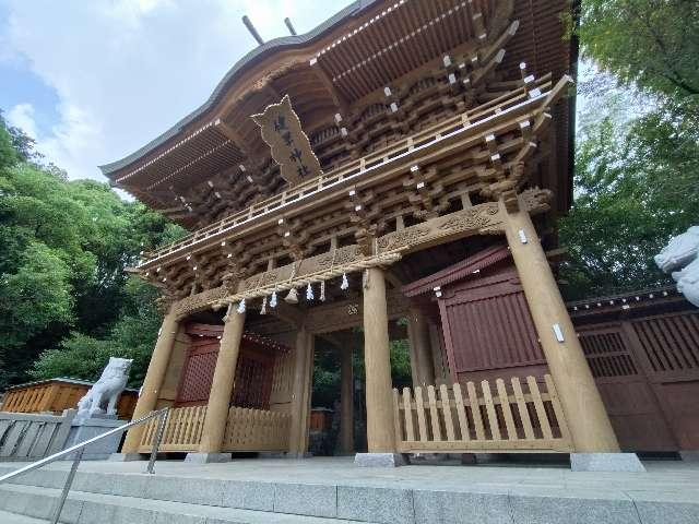 健軍神社の参拝記録6