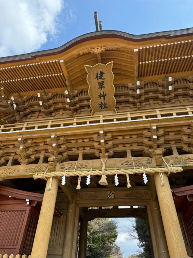 健軍神社の参拝記録6