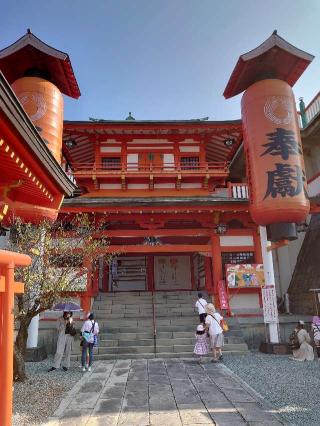 高橋稲荷神社の参拝記録(なぬなぬさん)