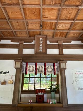 高橋稲荷神社の参拝記録(ほちさん)