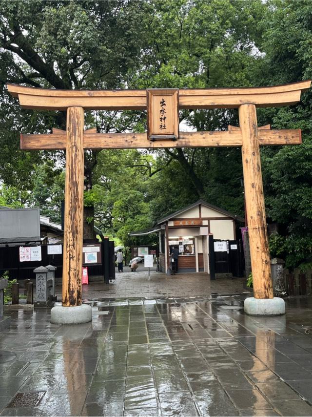出水神社の参拝記録7