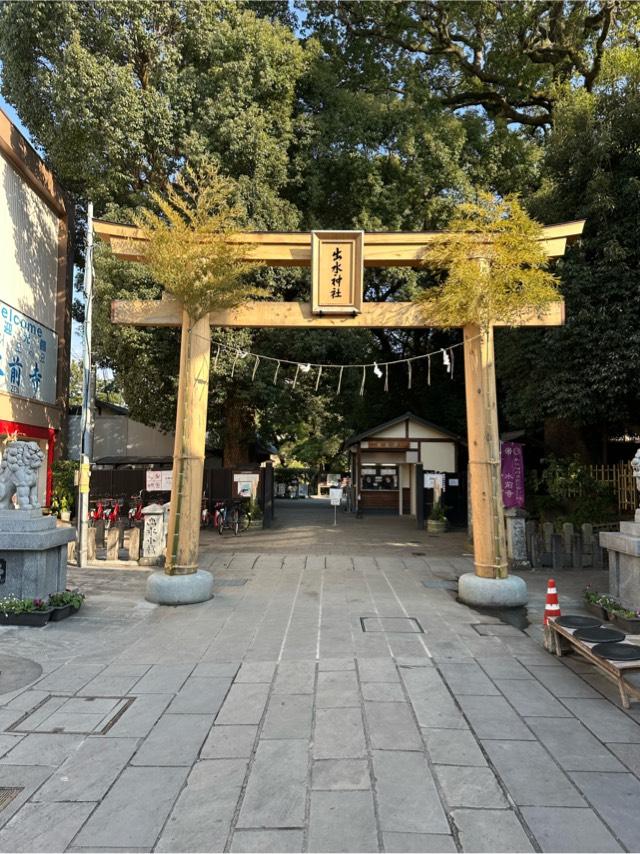 出水神社の参拝記録10