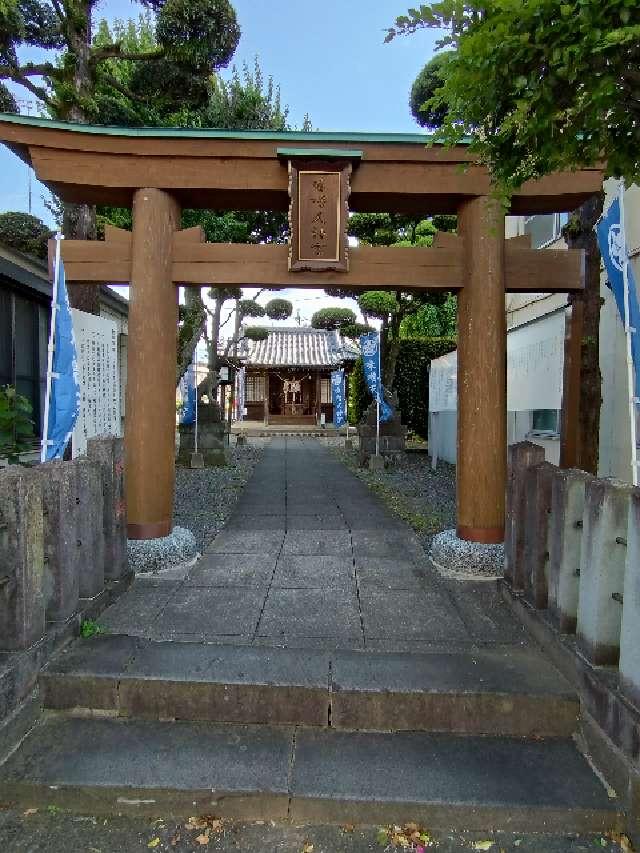 本村神社の参拝記録6