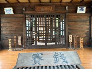 本村神社の参拝記録(Takeru Yamatoさん)