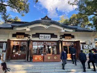 加藤神社の参拝記録(YANKODAYOさん)