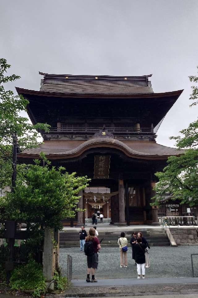 阿蘇神社（肥後国一宮）の参拝記録(すぐちゃんさん)