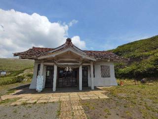 阿蘇山上神社の参拝記録(とおるさん)