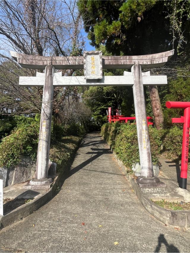 熊本県菊池市隈府1257 菊池神社の写真2