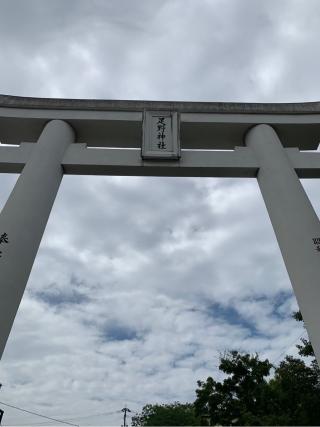 疋野神社の参拝記録(弥栄さん)
