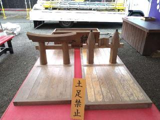 粟嶋神社の参拝記録(yukiさん)