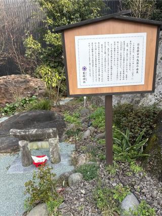 粟嶋神社の参拝記録(おかちゃんさん)