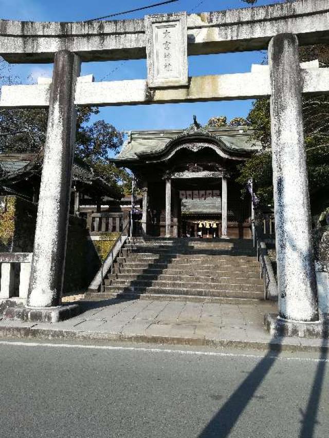 熊本県山鹿市山鹿196 大宮神社の写真2