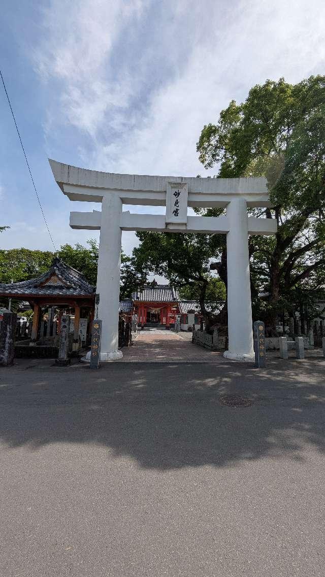 八代神社の参拝記録4